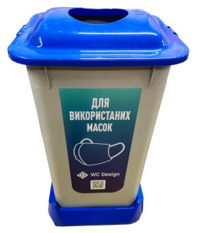 Контейнер для сортировки мусора (ИСПОЛЬЗОВАННЫХ МАСОК), синий пластик 70 л с крышкой Afacan plastik SAN-70 110