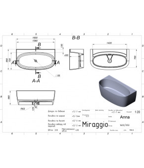 Ванна Miraggio ANNA MIRASOFT 0001640