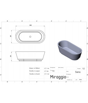 Декоративная мини-ванна Miraggio SIENA MIRASOFT 0001856