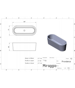 Декоративная мини-ванна Miraggio PROVIDENCE MIRASOFT 0001855