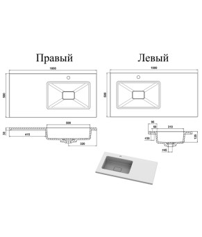 Умывальник Snail Ария Гранат 166T102