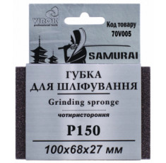 Губка шлифовальная четырехсторонняя Virok Samuray Р150 100х68х27 мм 70V005