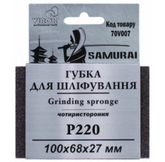 Губка шлифовальная четырехсторонняя Virok Samuray Р220 100х68х27 мм 70V007