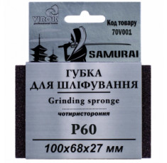 Губка шліфувальна чотиристороння Virok Samuray Р60 100х68х27 мм 70V001