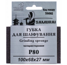 Губка шлифовальная четырехсторонняя Virok Samuray Р80 100х68х27 мм 70V002