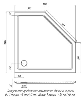 Поддон Snail Белла 1000 Ночь 133B220