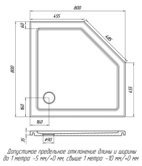 Поддон Snail Белла 800 Арктик 146T333