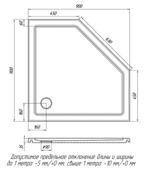 Поддон Snail Белла 900 Гранат 132T102