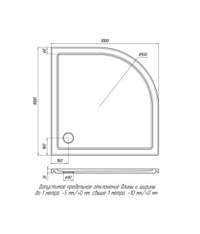 Поддон Snail Жасмин 1000/R550 Антрацит МАТ 135A600M