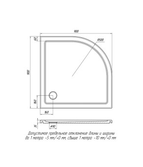 Поддон Snail Жасмин 900/R500 Агат МАТ 136A602M