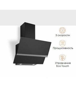 Вытяжка кухонная Fabiano Ventura 60 Black 8102.504.1065