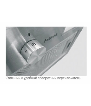 Вытяжка кухонная Fabiano Tempo 520 Inox 8104.410.0717