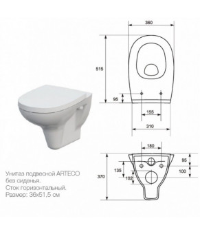 Унитаз подвесной Cersanit Arteco U-KO-ART011-3-6-DL-DP