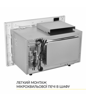 Встраиваемая микроволновая печь WEILOR WBM 2041 GB
