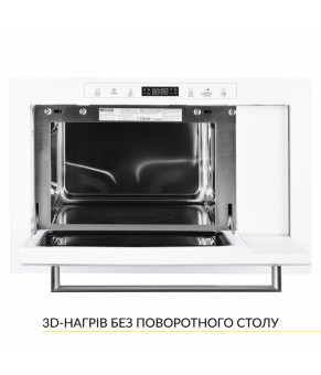 Встраиваемая микроволновая печь WEILOR WBM 2041 GSS