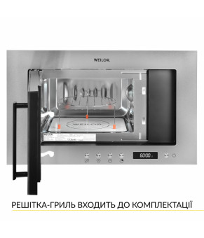 Встраиваемая микроволновая печь WEILOR WBM 2041 GSS