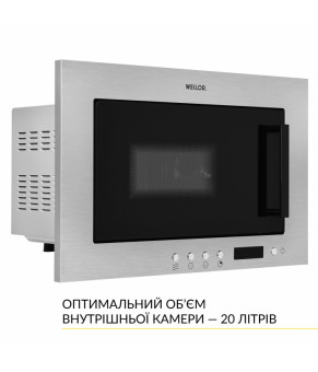 Встраиваемая микроволновая печь WEILOR WBM 2041 GSS
