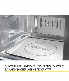 Встраиваемая микроволновая печь WEILOR WBM 2041 GSS