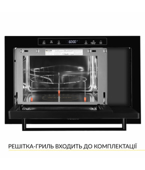 Встраиваемая микроволновая печь WEILOR WBM 2551 GB
