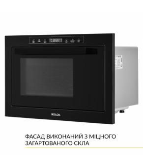 Встраиваемая микроволновая печь WEILOR WBM 2551 GB