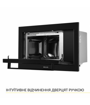 Встраиваемая микроволновая печь WEILOR WBM 2551 GB