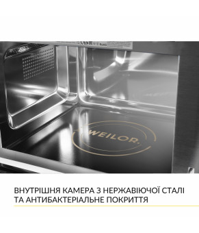 Встраиваемая микроволновая печь WEILOR WBM 2551 GB