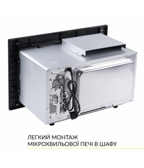 Встраиваемая микроволновая печь WEILOR WBM 2551 GB