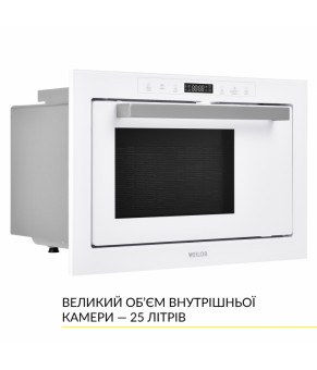 Встраиваемая микроволновая печь WEILOR WBM 2551 GW