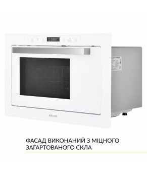 Встраиваемая микроволновая печь WEILOR WBM 2551 GW