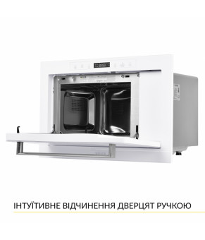 Встраиваемая микроволновая печь WEILOR WBM 2551 GW