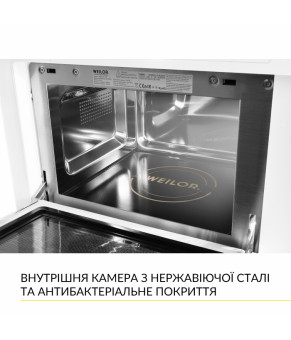 Встраиваемая микроволновая печь WEILOR WBM 2551 GW