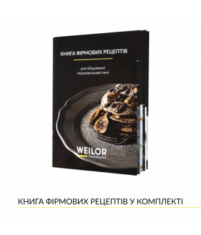 Встраиваемая микроволновая печь WEILOR WBM 2551 GW