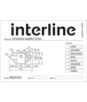 Кухонна мийка INTERLINE INDIGO GRIGIO