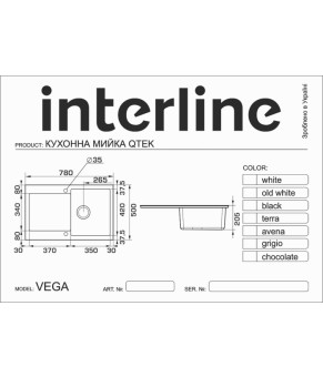 Кухонна мийка INTERLINE VEGA GRIGIO