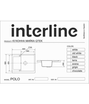 Кухонная мойка INTERLINE POLO OLD WHITE