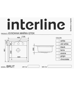 Кухонная мойка INTERLINE BRUT OLD WHITE