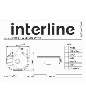 Кухонная мойка INTERLINE EVA OLD WHITE