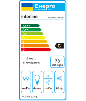 Вытяжка INTERLINE DELI WH A/60/2/T