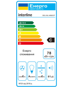 Витяжка INTERLINE DELI BL A/60/2/T