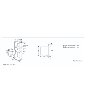 Микроволновая печь INTERLINE MWR 925 SSA VA