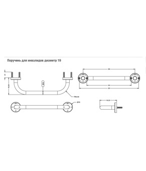Поручень прямой Maxiflow 12X20 cm D19 4819.1920P.304.00