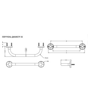 Поручень прямой Maxiflow 12X20 cm D25 4819.2520P.304.00