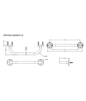 Поручень прямой Maxiflow 12X30 cm D32 4819.3230P.304.00