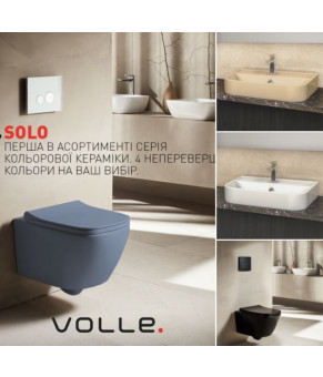 Унитаз VOLLE SOLO Rimless Slim slow-closing 51*35,5*33 13-55-111Black