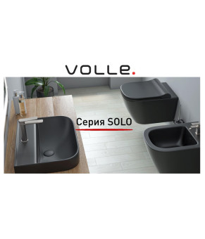 Унитаз VOLLE SOLO Rimless Slim slow-closing 51*35,5*33 13-55-111Black