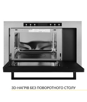 Вбудована мікрохвильова піч Weilor WBM 2541 GSS 0870004