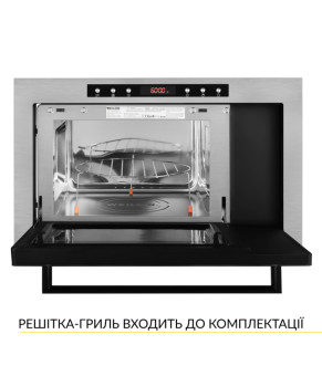 Вбудована мікрохвильова піч Weilor WBM 2541 GSS 0870004