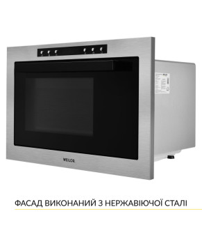 Вбудована мікрохвильова піч Weilor WBM 2541 GSS 0870004