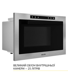 Вбудована мікрохвильова піч Weilor WBM 2541 GSS 0870004
