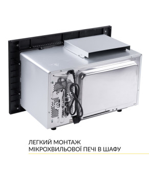 Вбудована мікрохвильова піч Weilor WBM 2541 GSS 0870004